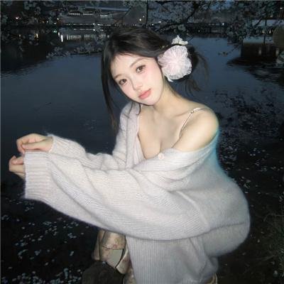 祸水尤物
